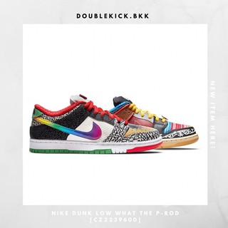 NIKE DUNK LOW WHAT THE P-ROD [CZ2239600]