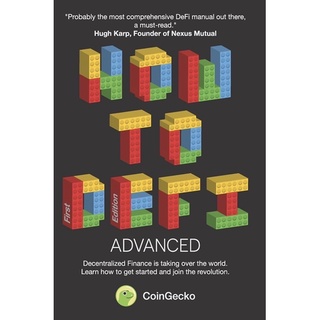 หนังสือภาษาอังกฤษ How to DeFi: Advanced  by Coin Gecko