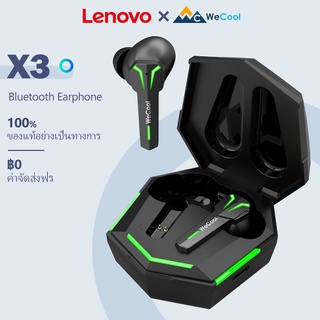 ภาพหน้าปกสินค้าLenovo x WeCool Freesolo X3 Gaming หูฟังบลูทูธ หูฟังไร้สายที่แท้จริงพร้อมไฟ RGB เวลาแฝงต่ำ 60ms และเวลาเล่น 30 ชั่วโมง Bluetooth 5.1 ซึ่งคุณอาจชอบสินค้านี้