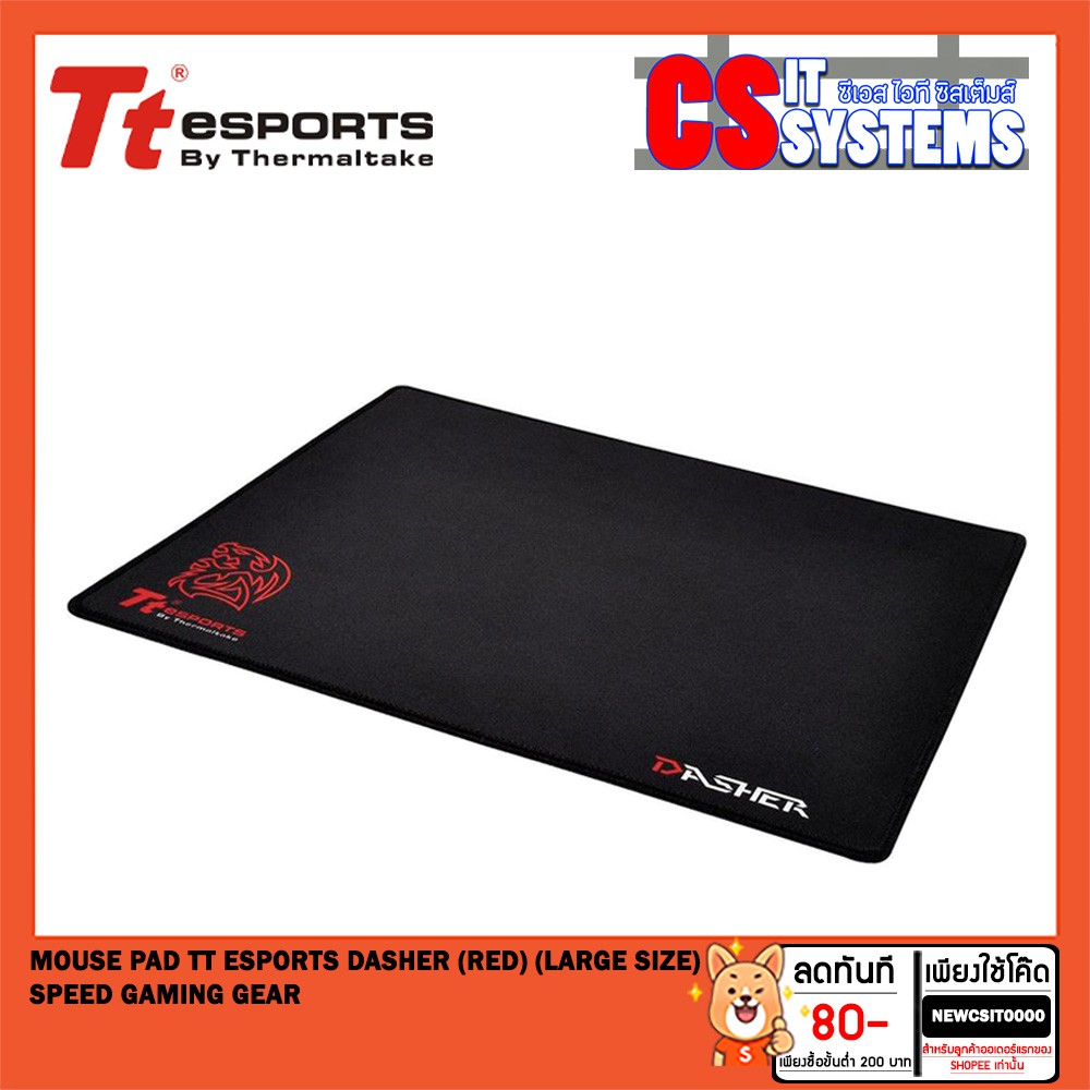 พร้อมส่ง MOUSE PAD (เมาส์แพด) Tt ESPORTS DASHER (RED) (LARGE SIZE ...