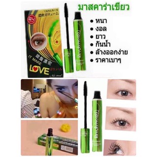 (แท้) BQ Cover Mascara 10ml บีคิว คอฟเวอร์ มาสคาร่าเขียว ฉลากไทย Odbo