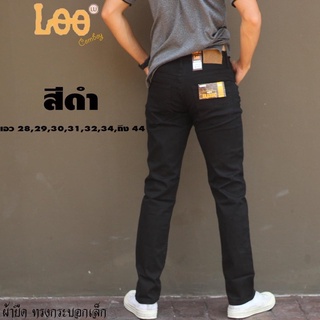 เอว38 40 42 44 กางเกงขายาว ผู้ชาย กระบอกเล็กผ้ายืด กางเกงขายาวใส่ทำงาน สีพื้น ผ้าคอตต้อนแท้100%