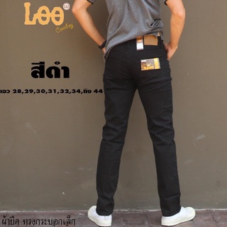 สินค้า เอว38 40 42 44 กางเกงขายาว กระบอกเล็กผ้ายืด กางเกงขายาวใส่ทำงาน สีพื้น ผ้าคอตต้อนแท้100%