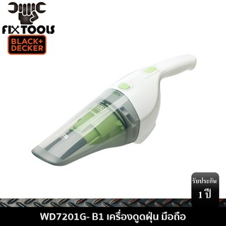 Black&amp;Decker WD7201G- B1 เครื่องดูดฝุ่น มือถือ (Green)