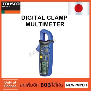 TRUSCO : TCM-01V (764-7760) DIGITAL CLAMP METER ดิจิตอลแคลมป์มิเตอร์