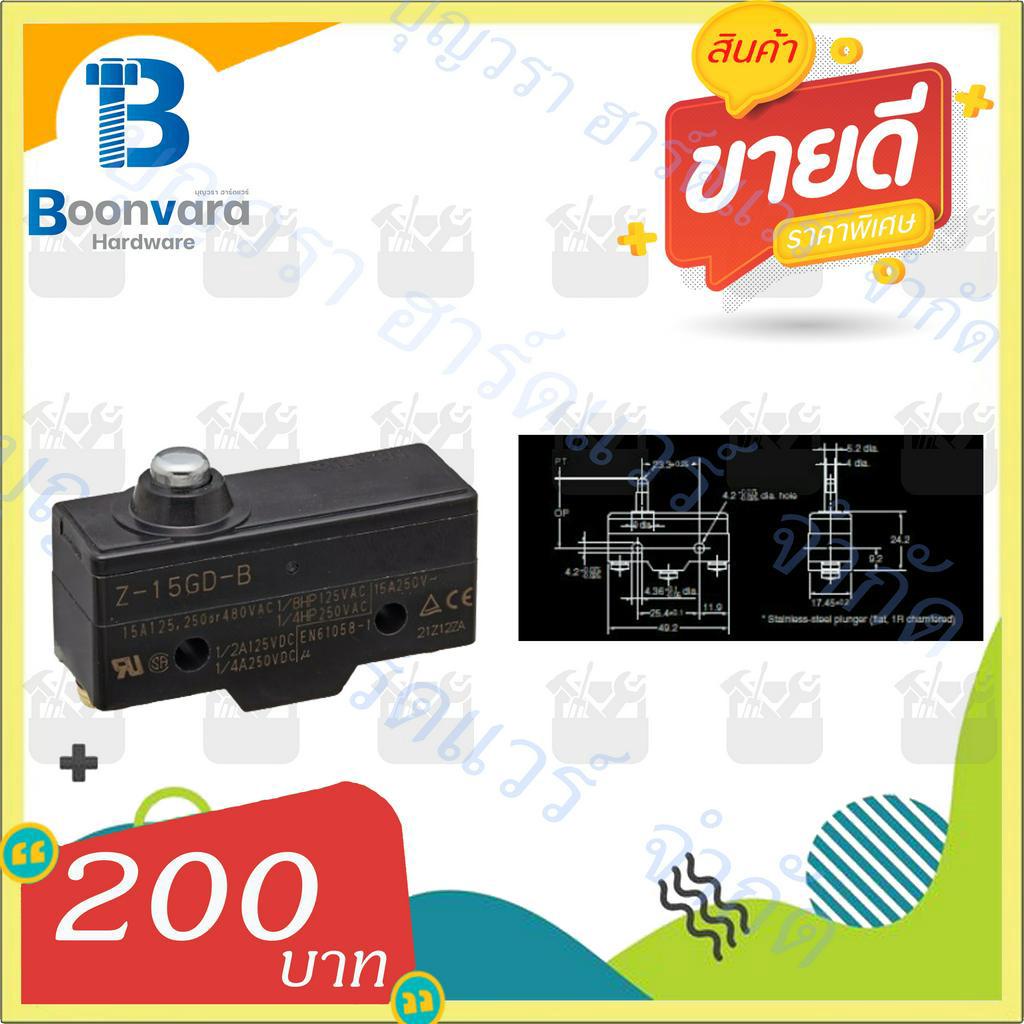 Limit Switch ลิมิตสวิทช์ OMRON Z15GDB Shopee Thailand