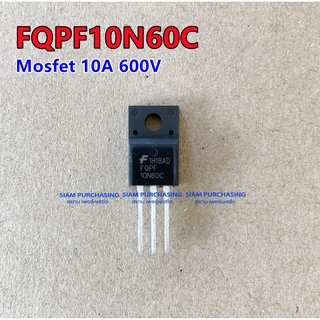สินค้า FQPF10N60C MOSFET มอสเฟต 10A 600V
