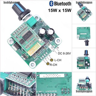 {buddyboyyan} บอร์ดขยายเสียงสเตอริโอดิจิทัล TPA3110 2x30W บลูทูธ 4.2 DIY