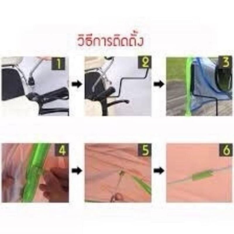 หลังคามอเตอร์ไซต์-3สี