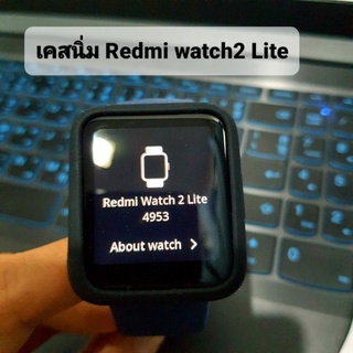 ภาพหน้าปกสินค้าเคสนิ่ม เคสredmi watch2lite case redmi watch 2 lite ร้านไทย เคสตรงรุ่น พร้อมส่ง ซึ่งคุณอาจชอบราคาและรีวิวของสินค้านี้