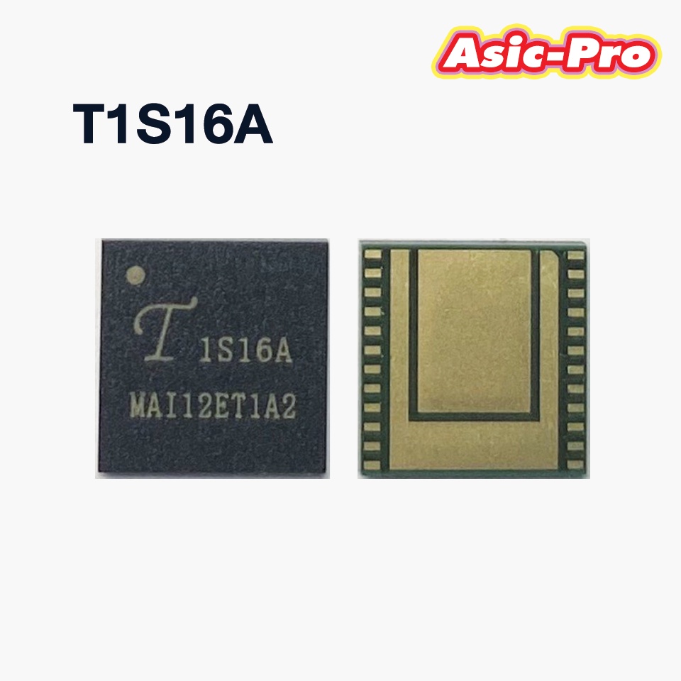 chip-t1s16a-t1s16b-สำหรับเครื่องขุด-t2tz-t2ths-ชิป-พร้อมส่ง
