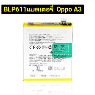 BLP 661แบตเตอรี่มือถือ3400MAh สำหรับOPPO A3โทรศัพท์+ เครื่องมือ