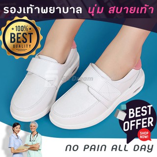 ภาพหน้าปกสินค้ารองเท้าพยาบาล รองเท้าขาว / Nurse shoe / White shoe Type M ที่เกี่ยวข้อง