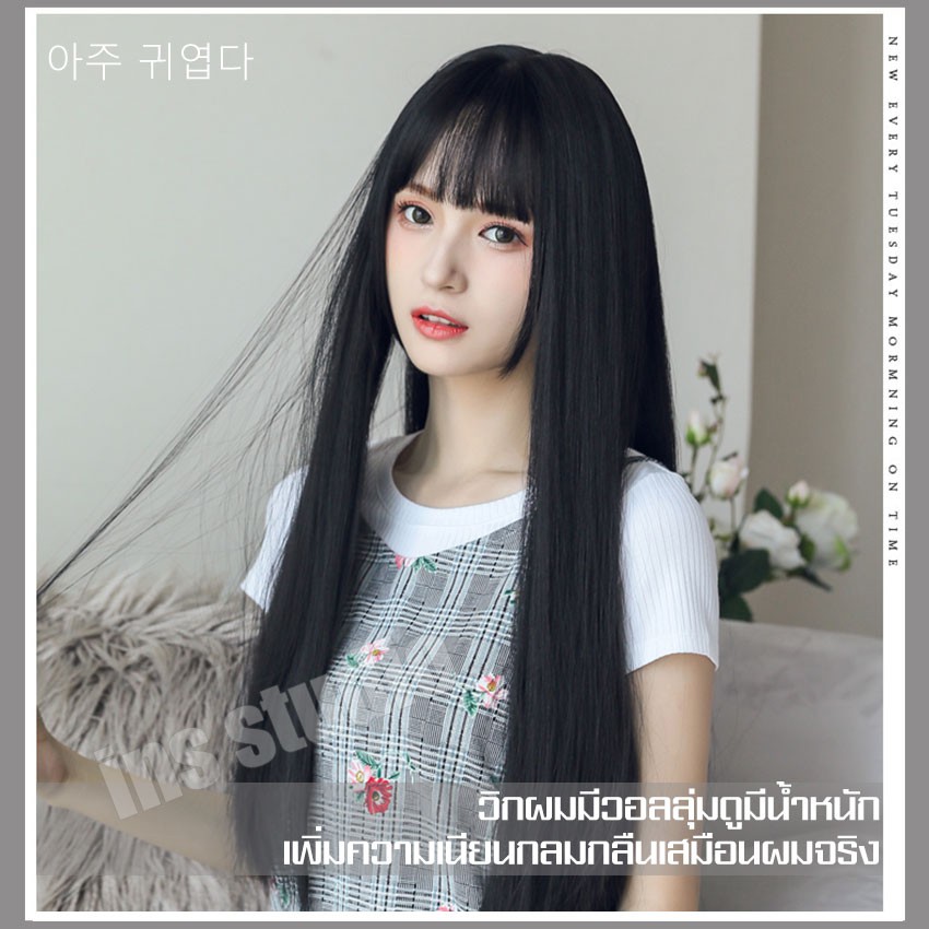 วิกผมยาว-วิกผมออกงาน-hairpiece-ยืดผม-วิกผม-วิกผมยาวผู้หญิง-ฟรีตาข่ายคลุมผม-wig