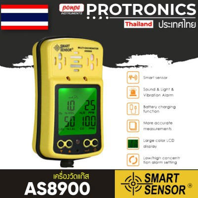 AS8900 SMART SENSOR เครื่องวัดแก๊ส MULTI GAS DETECTOR | Shopee Thailand