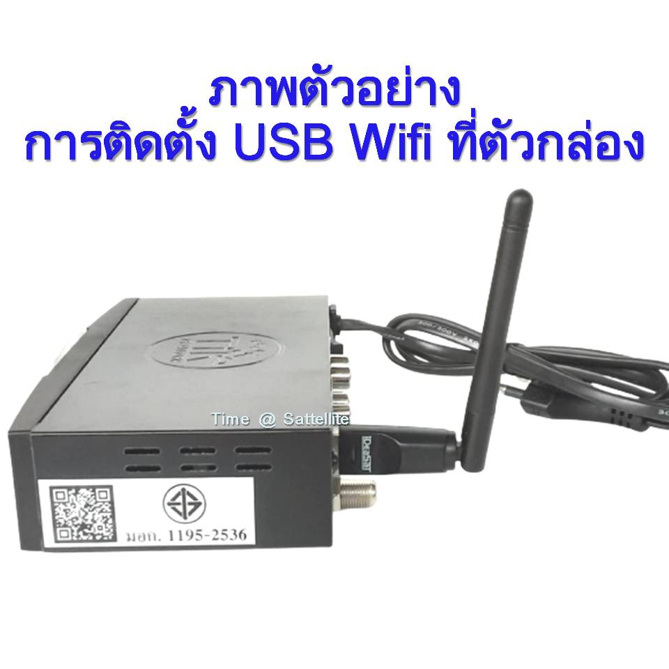 ideasat-กล่องดาวเทียมไฮบริด-รุ่น-ota-a5hd-เสา-wifi-ideasat-รับชมได้-2-ระบบ-ทั้งระบบจานดาวเทียมและอินเตอร์เน็ต