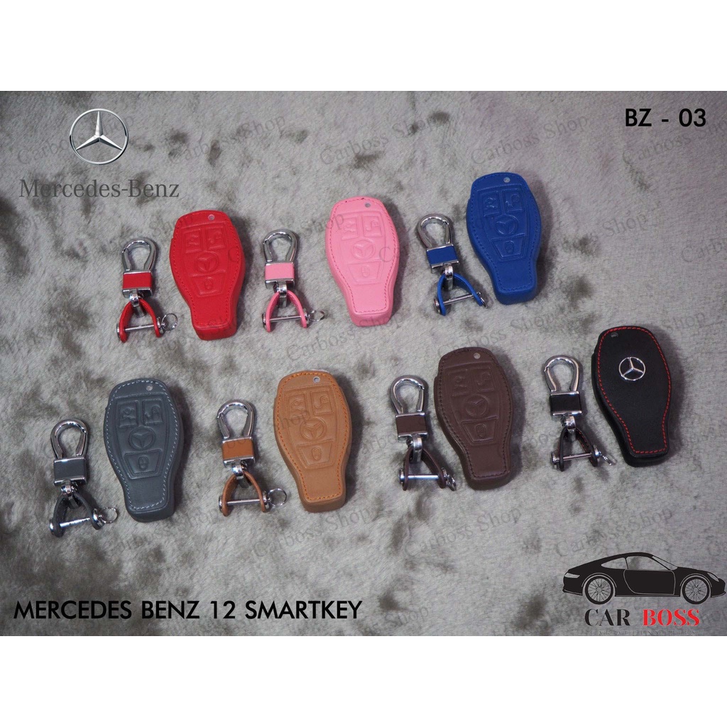 ซองหนังแท้กุญแจรถ-mercedes-benz-ปี-2012-รุ่น-smartkey-รับประกันหนังแท้