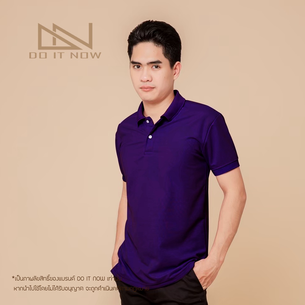 เสื้อโปโลแขนจั๊ม-สีม่วง-ชาย-by-doitnow-สินค้าคุณภาพ-จากแห่งผลิตโดยตรง