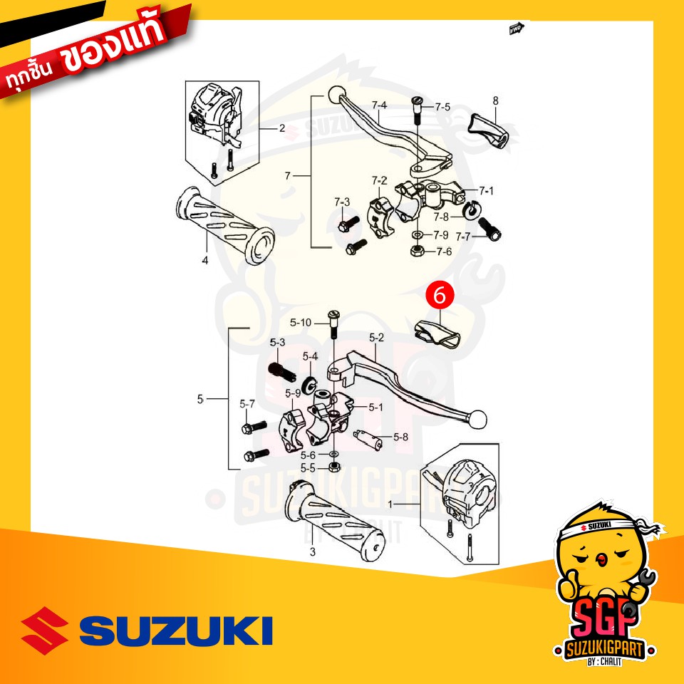ยางครอบมือเบรค / ยางครอบมือคลัตช์ แท้ Suzuki GD110 - GD110HU | Shopee ...