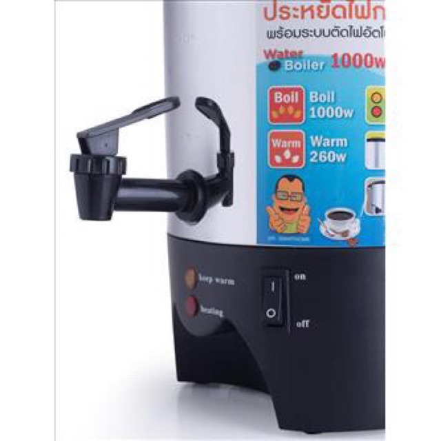 smart-home-ถังต้มน้ำไฟฟ้า-4-5-ลิตร-รุ่น-sm-tp-155