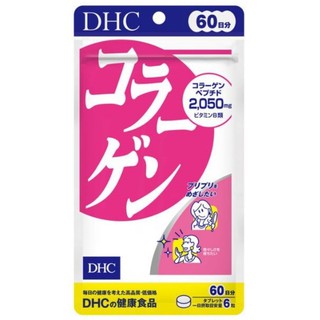 สินค้า DHC Collagen สูตรใหม่เพิ่มปริมาณคอลลาเจน (พร้อมส่ง) ผิวขาวสวยเรียบเนียน นำเข้าจากญี่ปุ่น🇯🇵💯 2,050mg