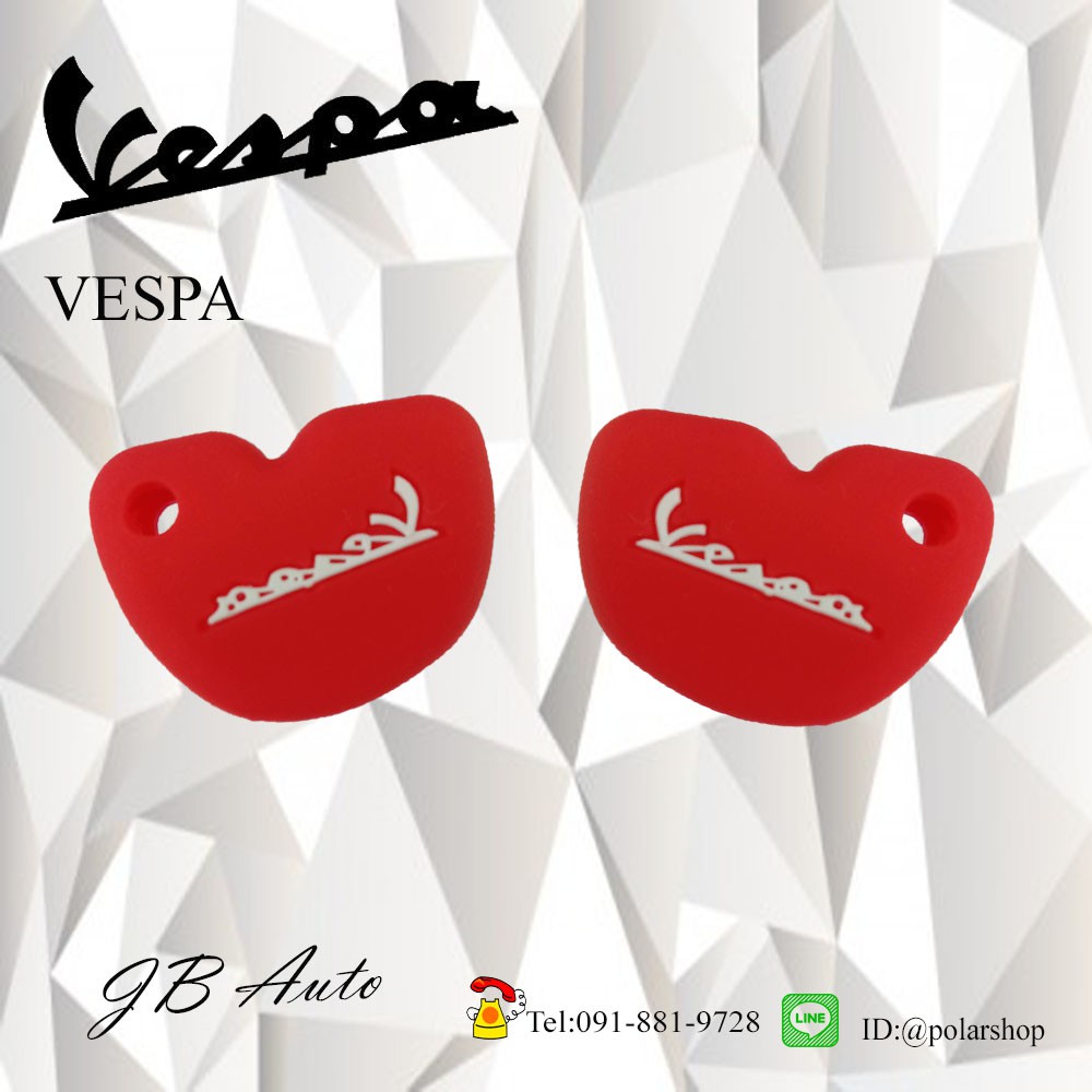 ซิลิโคนกุณแจvespa-ปลอกกุญแจรถมอไซร์-ตรงรุ่น-vespa