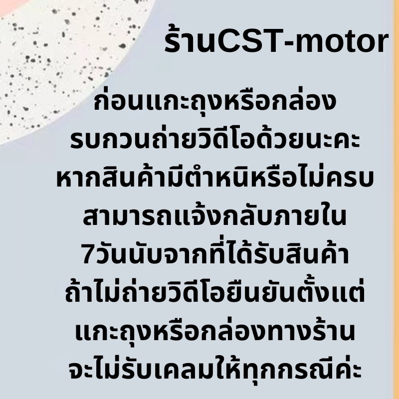 กระจกมองหลังติดรถ-l-r-รุ่นjr-120-mate-111-rainbow-ถูกมาก-พร้อมส่งสินค้าพร้อมส่ง