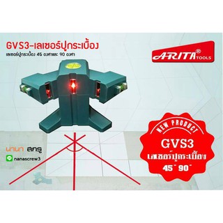 เครื่องวัดระดับปูกระเบื้อง 45 องศา และ 90 องศา GVS3 ตอบโจทย์ช่างมืออาชีพ