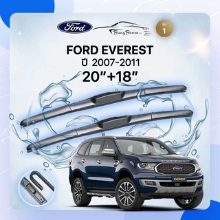 ก้านปัดน้ำฝนรถยนต์ ใบปัดน้ำฝน FORD    EVEREST 	ปี 2007-2011	ขนาด 20 นิ้ว 18 นิ้ว ( รุ่น 1 )