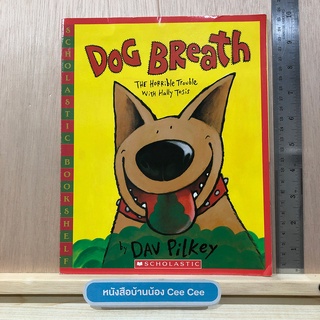 หนังสือนิทานภาษาอังกฤษ ปกอ่อน Dog Breath - The Horrible Trouble with Hally Tosis