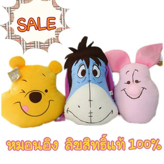 หมอนลิขสิทธิ์ หมีพูร์&friends น่ารัก ใบใหญ่ ลดราคา ของใหม่ พร้อมส่ง