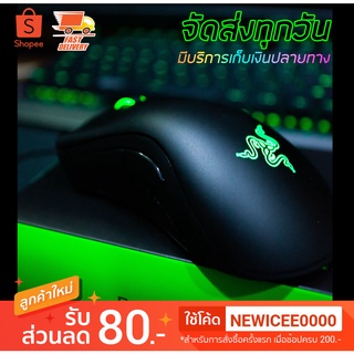 ภาพหน้าปกสินค้าของแท้ Razer Deathadder Essential สีดำ/ขาว เมาส์ มาโคร จัดส่งฟรี Gaming Mouse เม้าส์ เกมส์มิ่ง ที่เกี่ยวข้อง