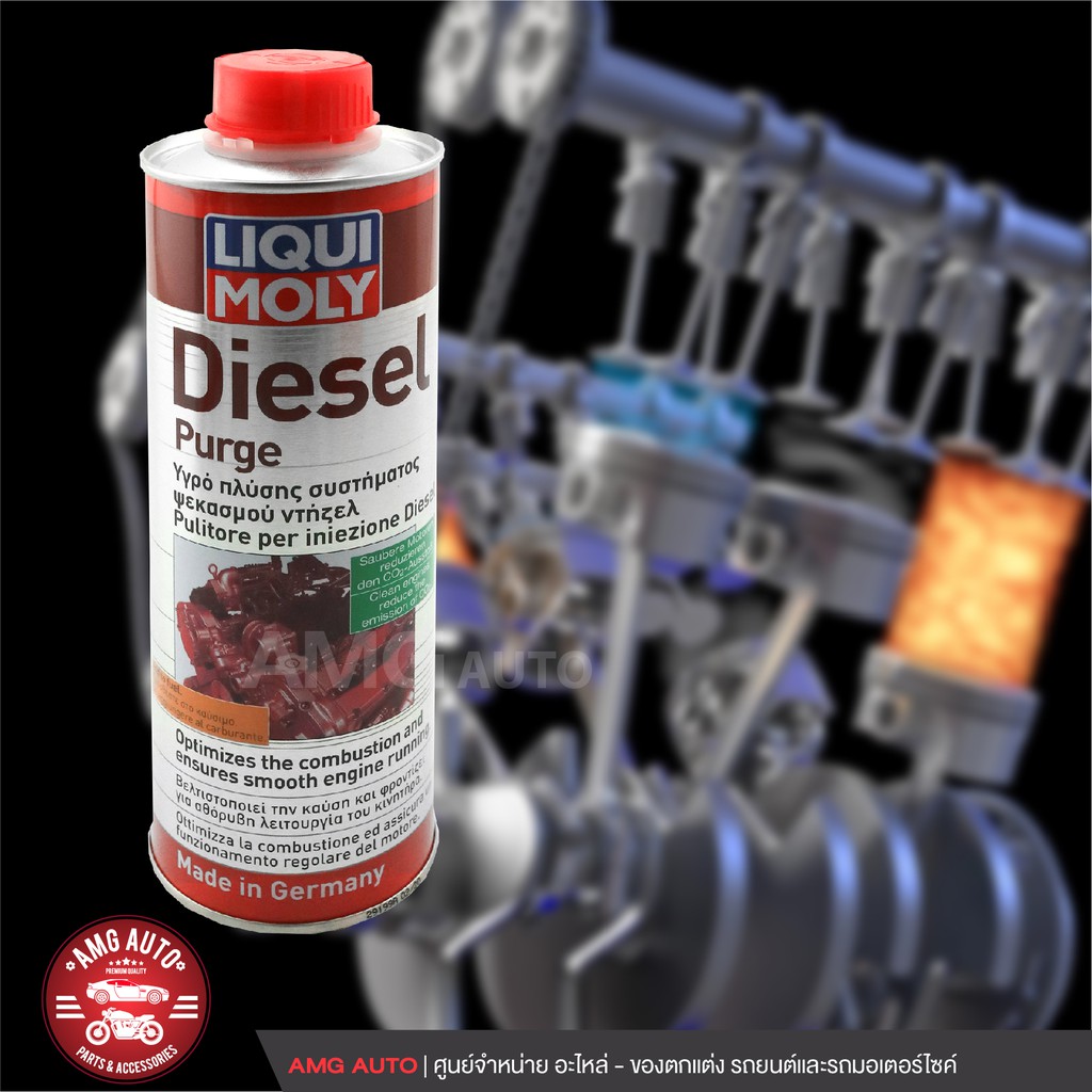 liqui-moly-diesel-purge-น้ำยาล้างหัวฉีดวาล์ว-และ-ห้องเผาไหม้เครื่องยนต์ดีเซล-สำหรับรถยนต์เครื่องยนต์ดีเซล-lm0039