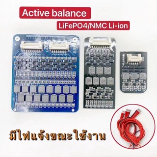 บอร์ดเเอคทีฟบาลานซ์4S/8S/16S 1.2A Active Balancer สำหรับ Li-ion Lifepo4 Lithium Battery