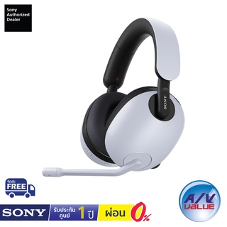 Sony INZONE H7 - ชุดหูฟังไร้สายสำหรับเล่นเกม (WH-G700) ** ผ่อน 0% **
