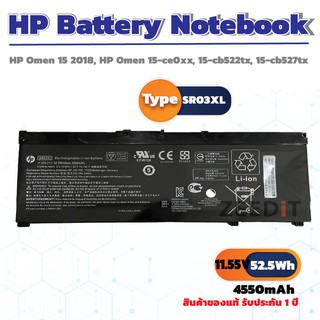 ภาพหน้าปกสินค้า(ส่งฟรี ประกัน 1 ปี)HP Battery Notebook แบตเตอรี่ HP SR03XL Omen 15-CE 2017 HP Omen 15 2018 15-cb522tx 15-DC0079TXของแท้ ซึ่งคุณอาจชอบสินค้านี้