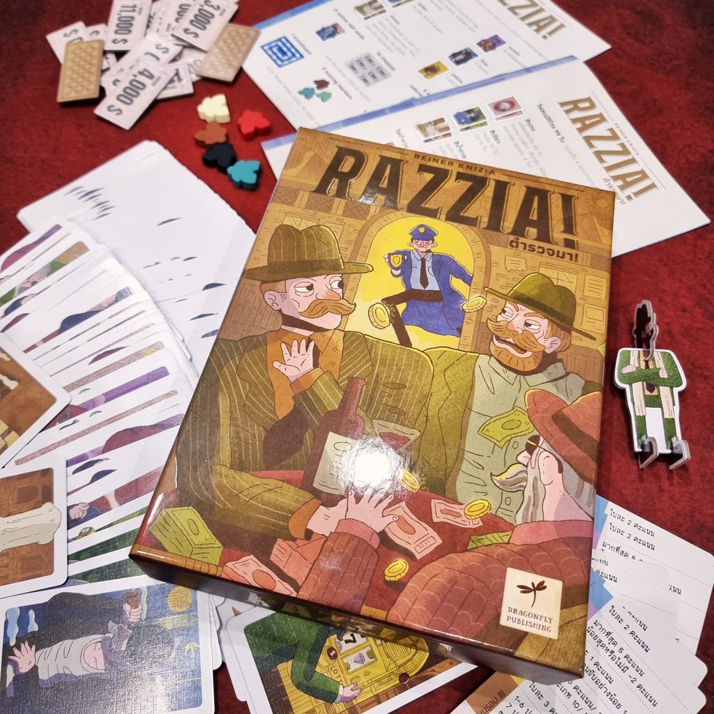 RAZZIA! ตำรวจมา! Board Game (ภาษาไทย) Razzia Ra [C2] | Shopee Thailand