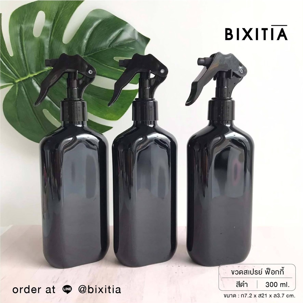 bixitiaพร้อมส่งfoggyขวดสเปรย์ฟ็อกกี300ml-ขวดเปล่า-ขวดดำ-ราคาปลีก