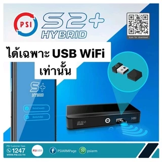 usb psi ราคาพิเศษ | ซื้อออนไลน์ที่ Shopee ส่งฟรี*ทั่วไทย!