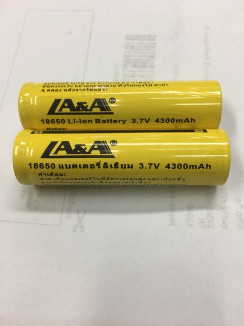 ถ่านชาร์จ18650-3-7v4300mah2ก้อน