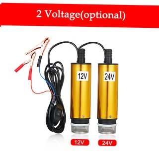 ปั๊มจุ่ม Dc 12V 24V สําหรับปั๊มน้ํามันดีเซล น้ํา 51 มม. น้ํามันดีเซล ถ่ายโอนน้ํามันเชื้อเพลิง พร้อมฟิลเลอร์สกรีน