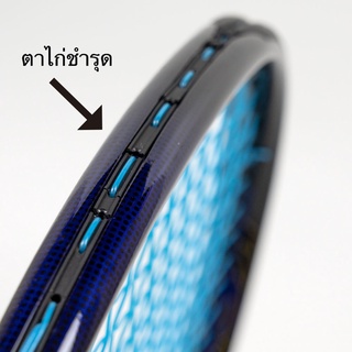 ภาพขนาดย่อของภาพหน้าปกสินค้าไม้เทนนิส KENNEX พร้อมขึ้นเอ็นให้แล้ว ( Sale ) ราคาพิเศษ จากร้าน newsport1975 บน Shopee