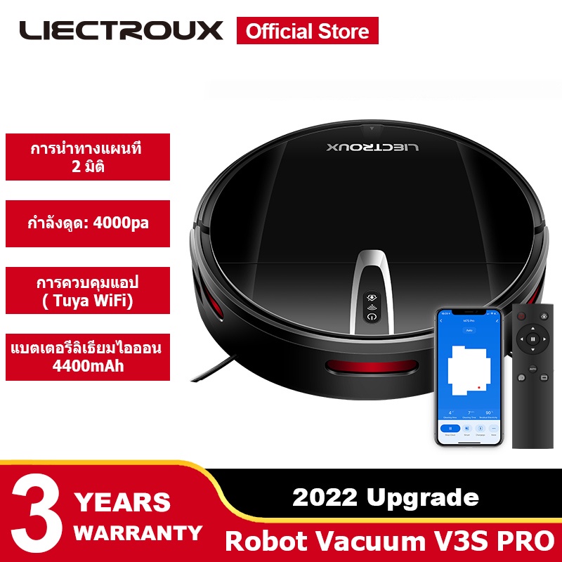 ภาพหน้าปกสินค้าLiectroux เครื่องดูดฝุ่น Vacuum Cleaner V3S PRO หุ่นยนต์ดูดฝุ่น 4000Pa, 4400mAh, หุ่นยนต์ดูดฝุ่นถูพื้น ถูพื้น อัจฉริยะ แอพ Wifi, ระบบนำทางแผนที่