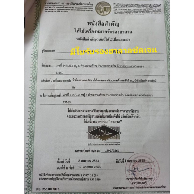 ลดจริง30เก็บโค้ดร้านค้า-สิงห์-ฮันนี่-น้ำผึ้งแท้ๆดอกไม้ป่า-ขวดแก้ว-แท้100-จากธรรมชาติฟาร์มเกษตรกร-ปริมาณสุทธิ-1000