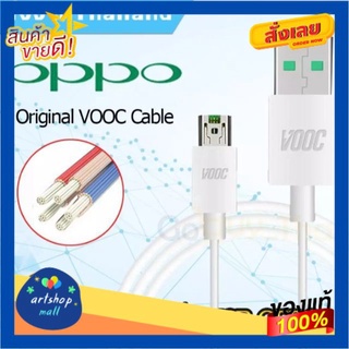 Flash Fast Charging for OPPO VOOC Micro USB/Type C Charging สายชาร์จ สำหรับ for OPPO VOOC รับรองของแท้100% A19