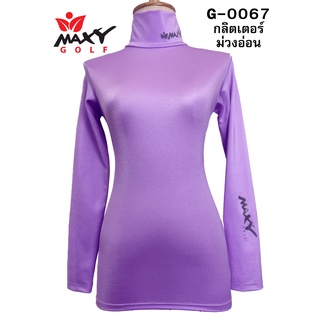 เสื้อบอดี้ฟิตกันแดดกลิตเตอร์เงา(คอเต่า) ยี่ห้อ MAXY GOLF(รหัส G-0067 กลิตเตอร์-ม่วงอ่อน)