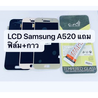 อะไหล่หน้าจอ จอ+ทัชสกรีน LCD Samsung A520 / ซัมซุง A5 2017 งานปรับแสง เกรด AAA