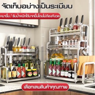 ชั้นวางขวดในห้องครัว  สเตนเลส เหล็กเคลือบกันสนิม