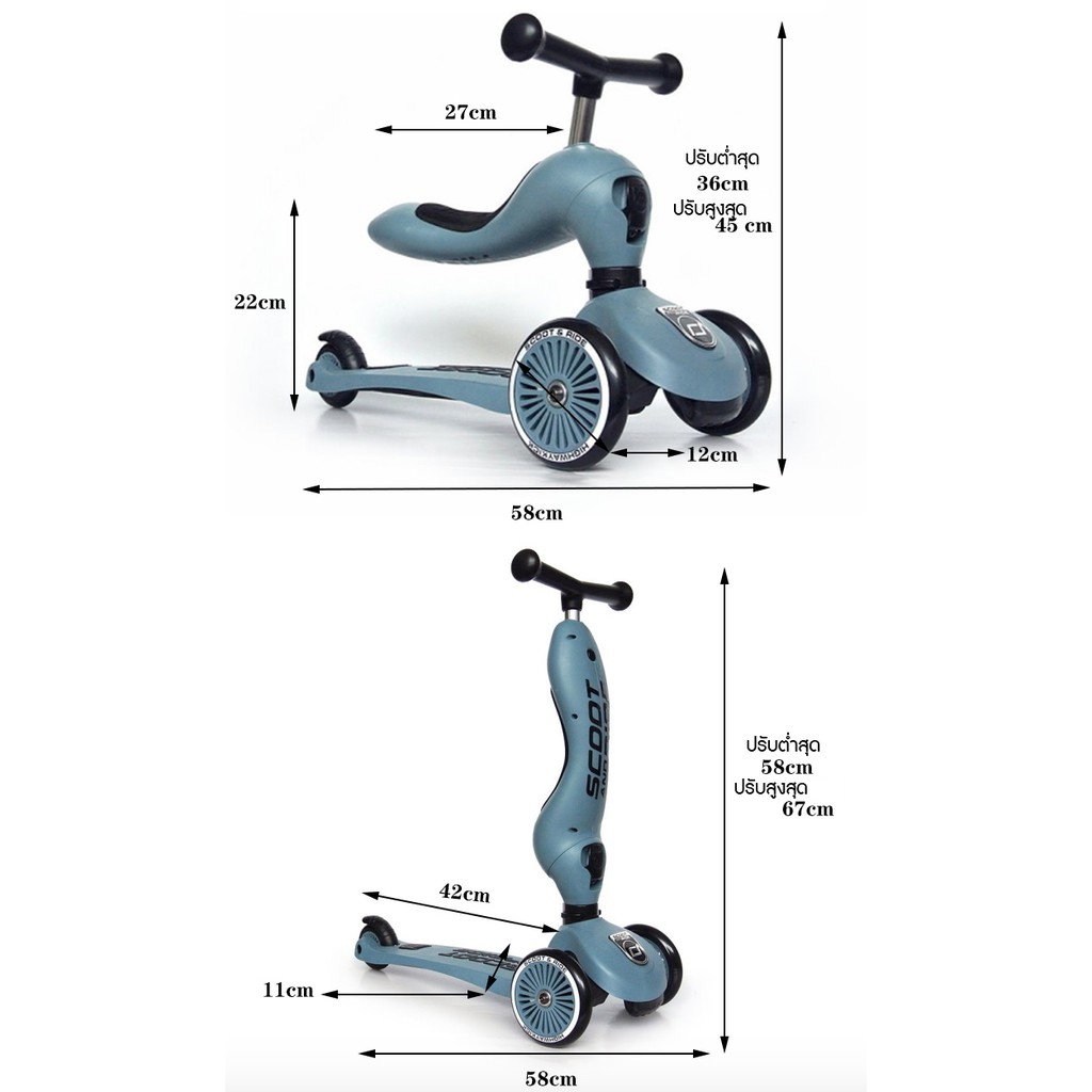 scoot-amp-ride-รุ่น-highwaykick1-สกู๊ตเตอร์เด็กและจักรยานขาไถในคันเดียว-สกู๊ตเตอร์เด็ก-3-ล้อ-ฝึกทรงตัว-รับประกัน-2-ปี