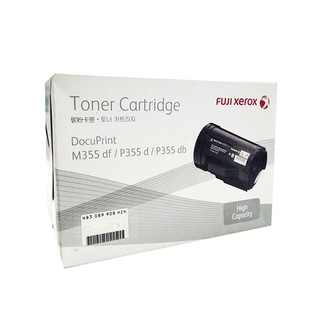 Fuji Xerox Toner CT201938 (BLACK)